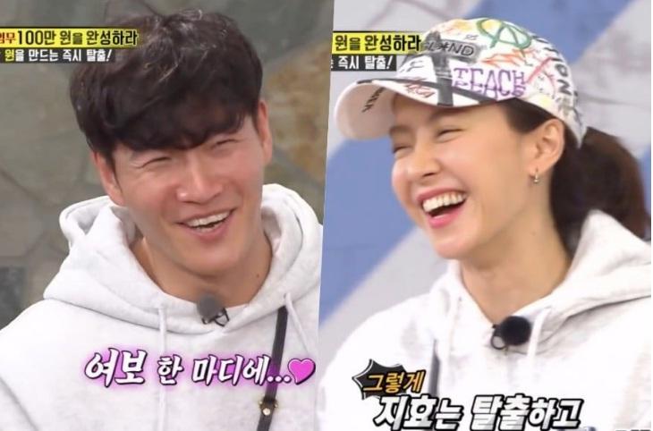 Cư dân mạng tích cực chèo thuyền khi Kim Jong Kook gọi Song Ji Hyo là Vợ ơi-1