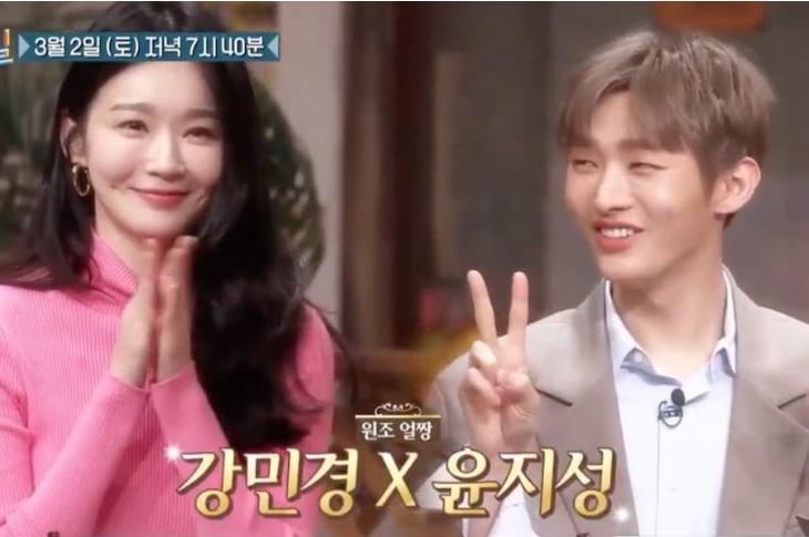 Cư dân mạng tích cực chèo thuyền khi Kim Jong Kook gọi Song Ji Hyo là Vợ ơi-7