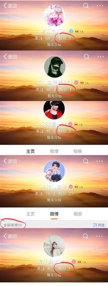 Mỹ nhân xứ Trung bị chỉ trích vì tin đồn tát Angela Baby lật mặt trong khi ghi hình-5