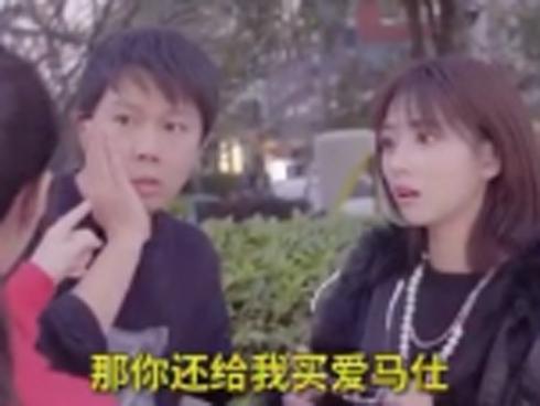 Vô tình gặp lại người yêu cũ 'vô duyên' và cái kết