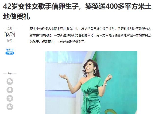 Báo Trung Quốc ca ngợi Lâm Khánh Chi nhờ việc sinh con, mẹ chồng tặng 400m2 đất-1