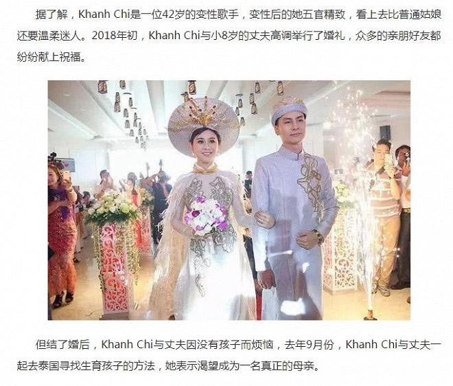 Báo Trung Quốc ca ngợi Lâm Khánh Chi nhờ việc sinh con, mẹ chồng tặng 400m2 đất-2