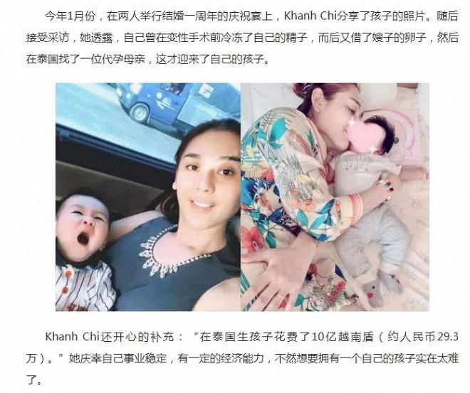 Báo Trung Quốc ca ngợi Lâm Khánh Chi nhờ việc sinh con, mẹ chồng tặng 400m2 đất-3