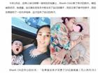 Báo Trung Quốc ca ngợi Lâm Khánh Chi nhờ việc sinh con, mẹ chồng tặng 400m2 đất