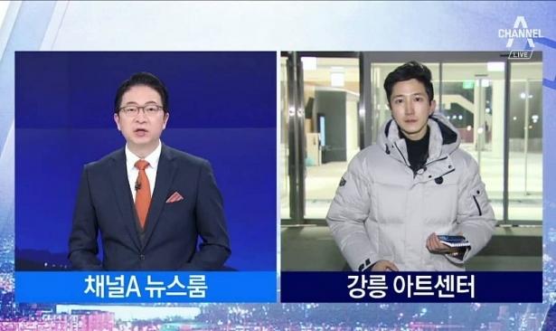Phóng viên Hàn Quốc đẹp trai như tài tử đưa tin Thượng đỉnh Mỹ Triều-3