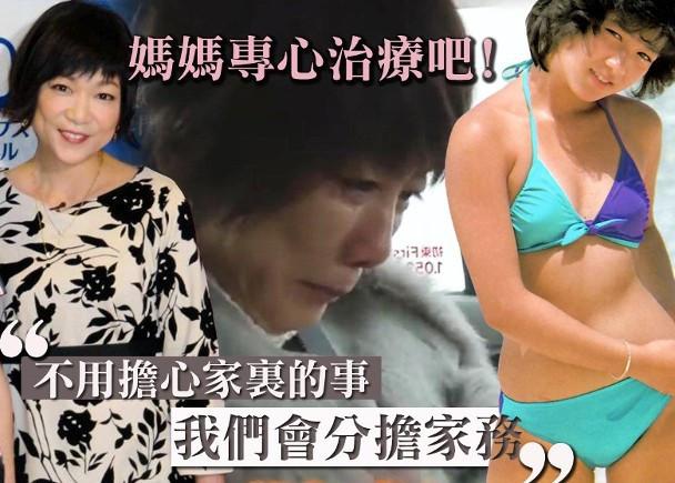 Diễn viên Chiaki cố lên nổi tiếng bị cắt một phần lưỡi vì ung thư-1