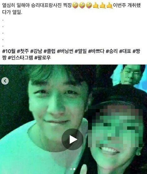 Toàn cảnh Big Bang Seungri và nguy cơ vướng vòng lao lý với scandal buôn bán ma túy, môi giới mại dâm-3