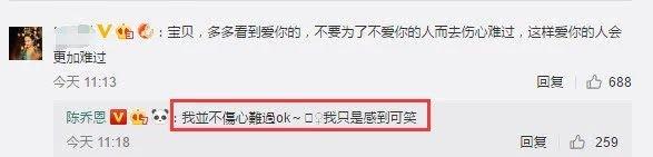 Sau Châu Tấn, đến lượt Trần Kiều Ân bị chê già nhưng vẫn cố cưa sừng làm nghé diễn vai thiếu nữ-6