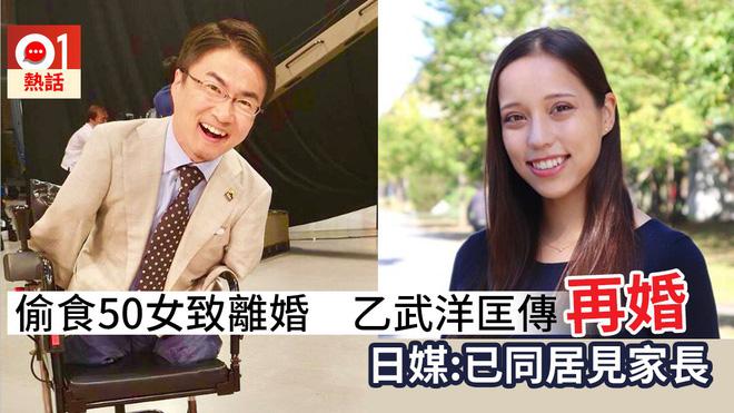 Nhờ 1 chữ, người đàn ông cụt tứ chi vẫn ngoại tình 50 phụ nữ, tình trẻ đáng tuổi con vừa xinh vừa tài-2