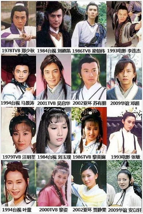 Khán giả la ó với những màn võ thuật quá nhây của Tân Ỷ Thiên Đồ Long Ký-1