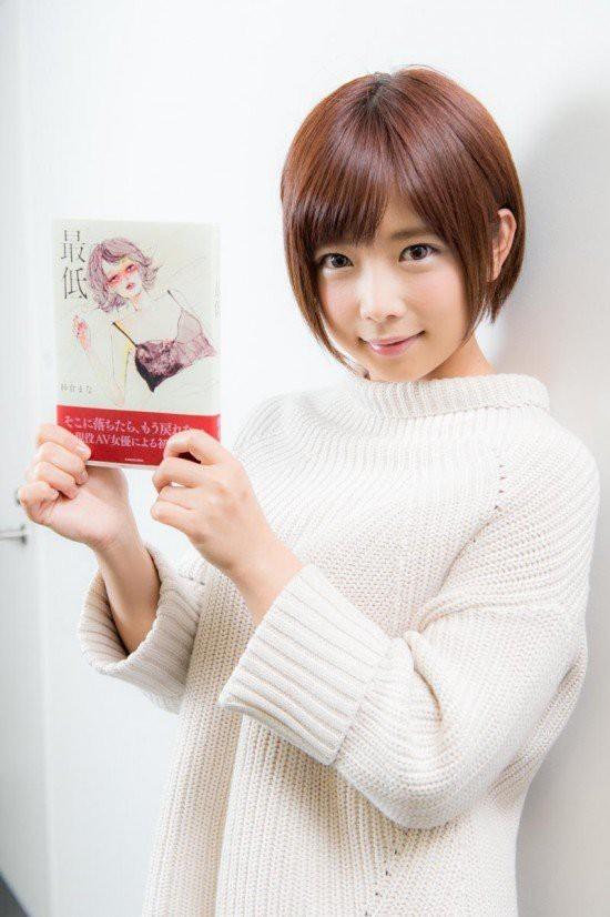 Diễn viên phim cấp 3 Nhật Bản tổ chức đám cưới với chính mình-7