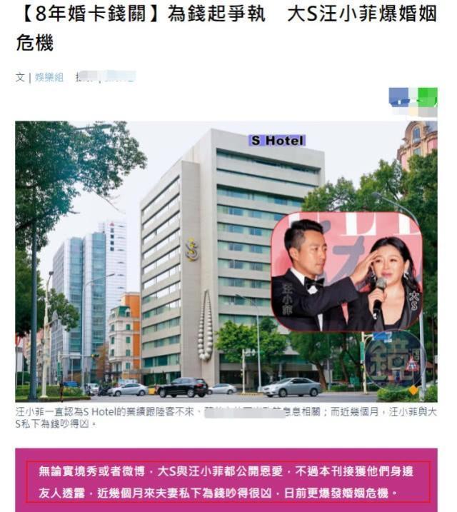 Rộ tin Từ Hy Viên và chồng đại gia thường xuyên cãi vã, muốn ly hôn vì xung đột tiền bạc-2