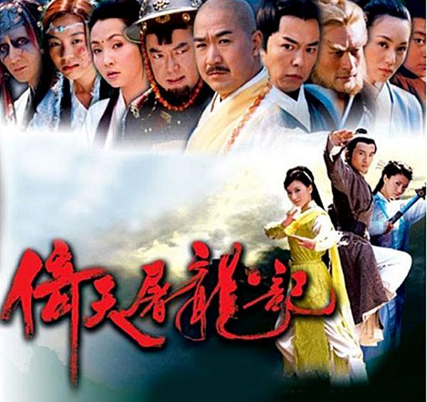 Lý do Tân Ỷ thiên đồ long ký bị chê tơi tả vẫn đông người xem-2