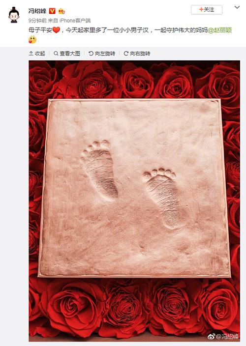 Triệu Lệ Dĩnh sinh con trai đầu lòng-1