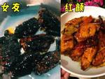 Thảm họa nấu ăn của các cô gái Trung Quốc khiến bạn trai lắc đầu ngao ngán