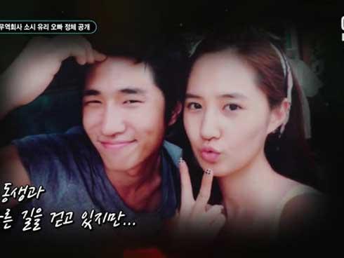 Yuri (SNSD) bỗng xuất hiện trong vụ Seungri, netizen nghi ngờ người thân của nữ ca sĩ có dính líu?-2