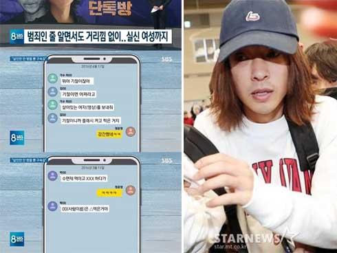 Toàn văn bức tâm thư của nam ca sĩ phát tán clip sex bạo liệt cùng Seungri: Tôi xấu hổ và thấy tội lỗi-3