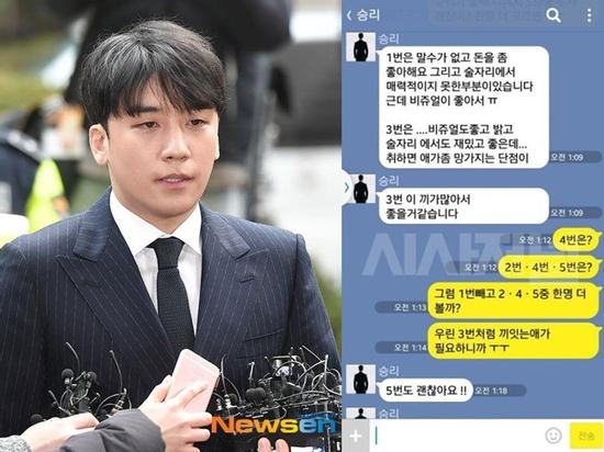 Lộ tin nhắn Seungri môi giới mại dâm: '10 triệu won một cô nhé!'