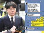 Lộ tin nhắn Seungri môi giới mại dâm: '10 triệu won một cô nhé!'