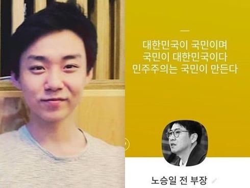 Ai đã khui ra bê bối Seungri và nhóm bạn gây chấn động cả Hàn Quốc?-5