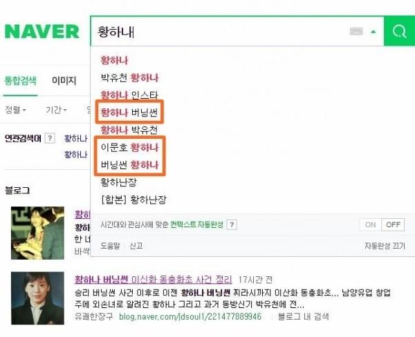 Dù có xóa sạch hình ảnh với Seungri, Hwang Hana vẫn bị báo Hàn bốc phốt từng là khách quen của Burning Sun-4