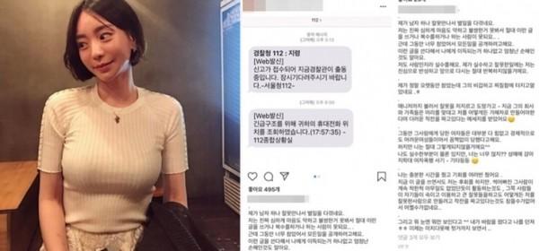 Dù có xóa sạch hình ảnh với Seungri, Hwang Hana vẫn bị báo Hàn bốc phốt từng là khách quen của Burning Sun-3