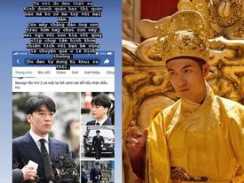 Nam phụ phim 'Trạng Quỳnh' nói về scandal Seungri Big Bang: 'Đen thì bị khui thôi chứ quay clip sex là chuyện thường' Nam phụ phim 'Trạng Quỳnh' nói về scandal Seungri Big Bang: 'Đen thì bị khui thôi chứ quay clip sex là chuyện thường'