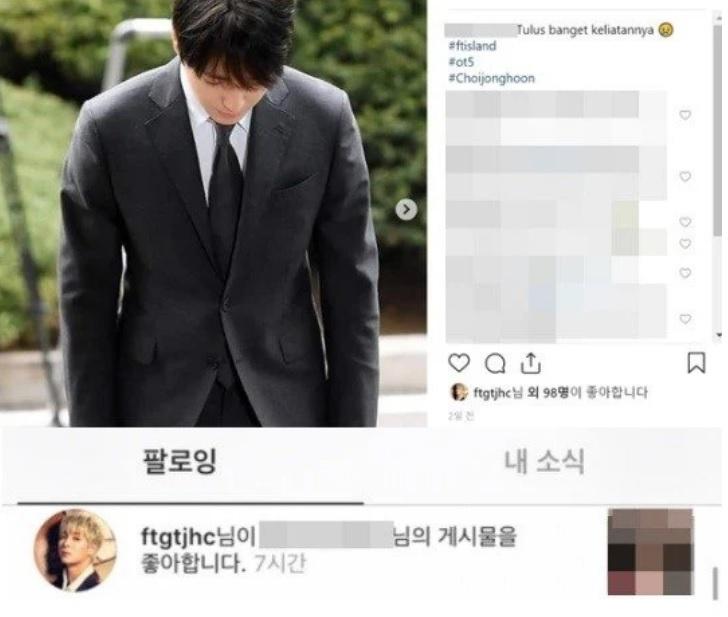 Sau 21 giờ thẩm vấn tại sở cảnh sát, Choi Jong Hoon lại nhận gạch đá khi thả tim cho bức ảnh của mình-2