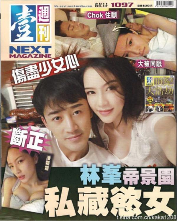 Lâm Phong đóng phim trở lại sau scandal lộ ảnh nóng, bị TVB tẩy chay-2