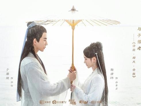 Trung Quốc thực thi lệnh cấm phát sóng phim cổ trang, nhiều dự án lớn lao đao-6