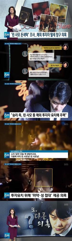 Mặc phủ nhận, Ji Chang Wook bị fan ném đá: Nghiện club, thân với Lee Jong Hyun và Choi Jong Hoon-1