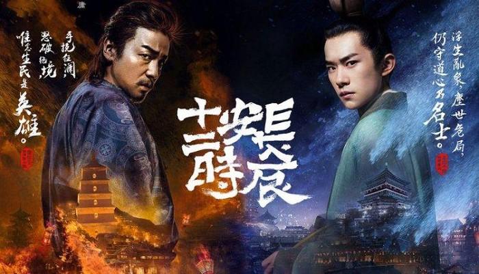 Trung Quốc thực thi lệnh cấm phát sóng phim cổ trang, nhiều dự án lớn lao đao-3