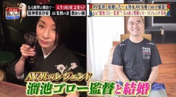 Hôn nhân diễn viên phim 18+ Nhật Bản: Người mãn nguyện, kẻ bẽ bàng-7
