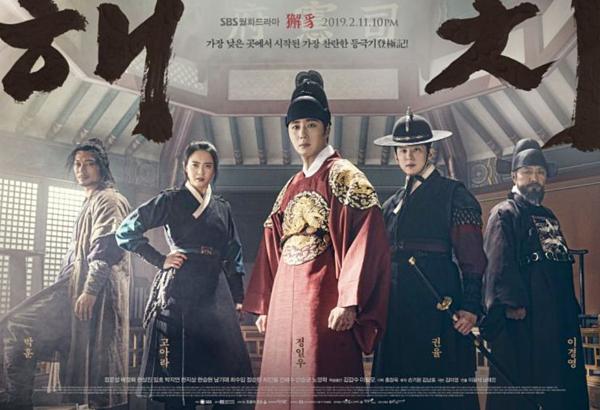 3 siêu phẩm đang dẫn đầu rating trên màn ảnh nhỏ xứ Hàn-1