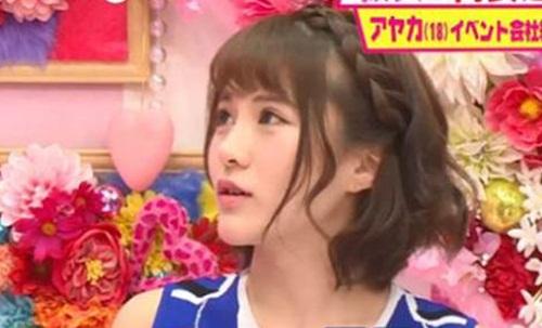 Lên truyền hình, cô gái Nhật tiết lộ từng ngủ với 500 chàng trai-1