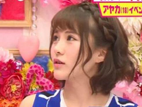 Lên truyền hình, cô gái Nhật tiết lộ từng ngủ với 500 chàng trai