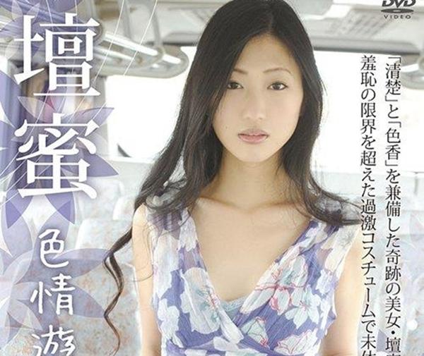 Hiện tại, nữ diễn viên vẫn độc thân. Cô chưa từng công khai bạn trai trên phương tiện truyền thống.