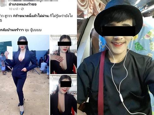 Sự thật về hot girl chuyên khỏa thân trò chuyện trên mạng để kiếm tiền-3