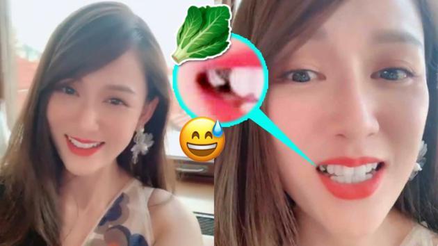Trần Kiều Ân đăng video mừng sinh nhật 40 tuổi, dân mạng bật cười khi phát hiện răng mỹ nhân dính rau-1