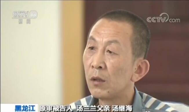 Bé gái bị xâm hại suốt 8 năm viết thư tay tố cáo 11 người-2