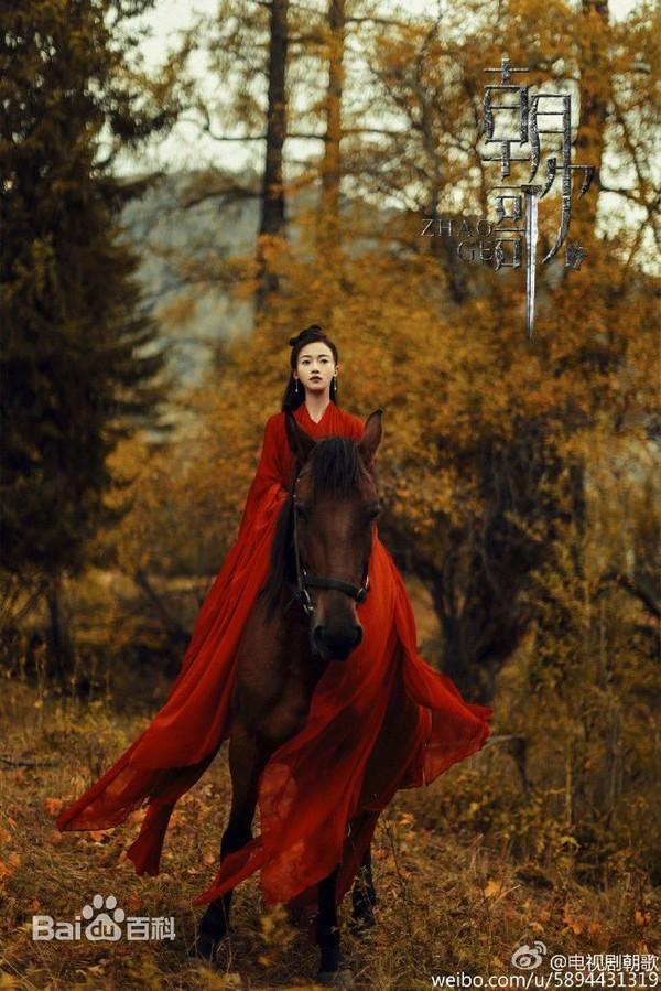 Triều Ca sẽ lên sóng vào ngày 18/05: Đát Kỷ Ngô Cẩn Ngôn có gỡ gạt được thất bại của Hạo Lan truyện?-15