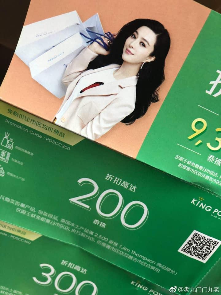 Sau khi nộp đủ 3.000 tỷ tiền thuế, Phạm Băng Băng vẫn là nữ hoàng sang chảnh với cuộc sống giàu sang ít ai bằng-8