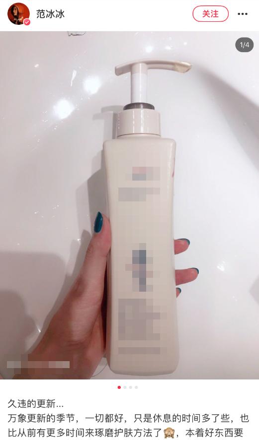 Sau khi nộp đủ 3.000 tỷ tiền thuế, Phạm Băng Băng vẫn là nữ hoàng sang chảnh với cuộc sống giàu sang ít ai bằng-7