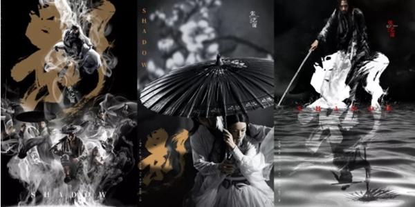 Trương Nghệ Mưu có thực sự hồi sinh với Vô Ảnh?-1