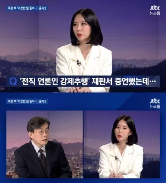 Vừa mở họp báo kêu oan 3 ngày trước, Park Yoochun bị cảnh sát tung bằng chứng sử dụng ma túy cùng Hwang Hana-6