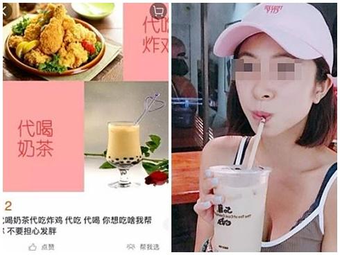 Dịch vụ trả tiền thuê người khác... ăn hộ