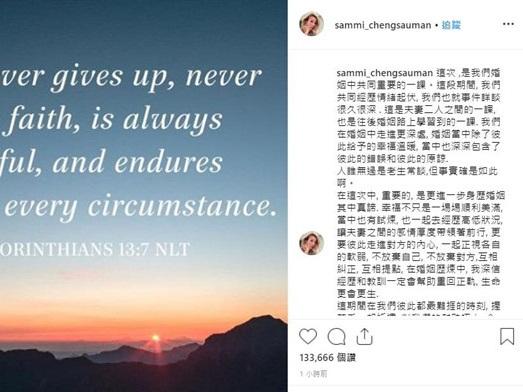 Trương Vệ Kiện gây tranh cãi khi động viên tài tử lộ clip ngoại tình-3