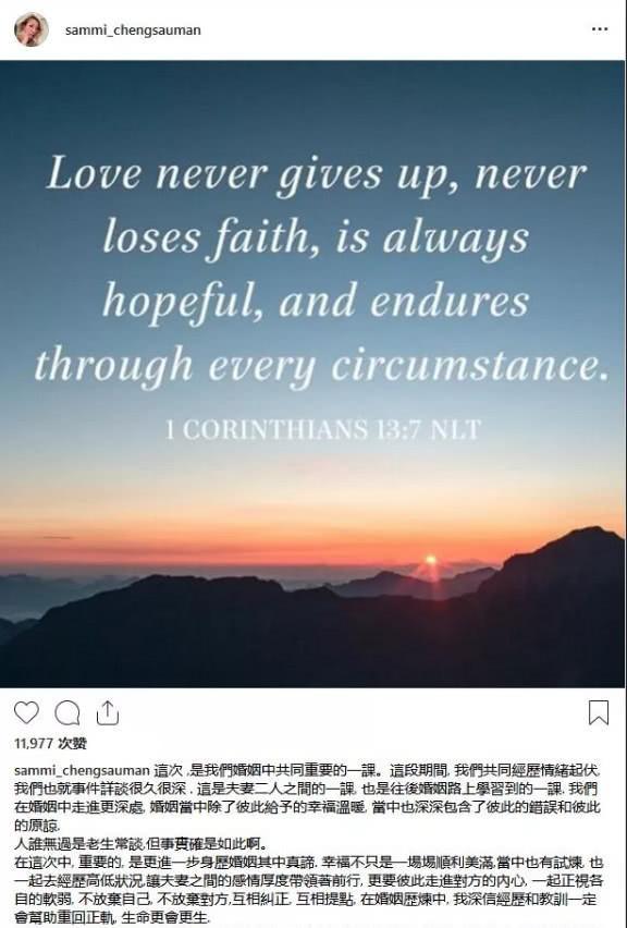 Khi sai lầm phải trả giá đắt: Vì ngoại tình Hứa Chí An chịu tổn thất mất gần 65 tỷ đồng-6