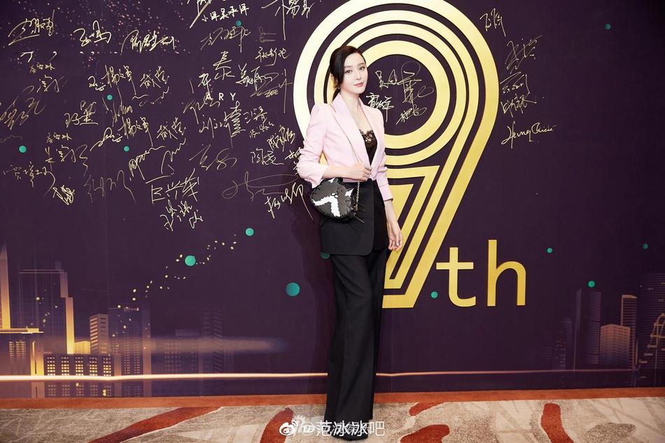 Chính thức trở lại showbiz sau scandal trốn thuế, Phạm Băng Băng khoe thời trang đẳng cấp và nhan sắc đỉnh cao-1