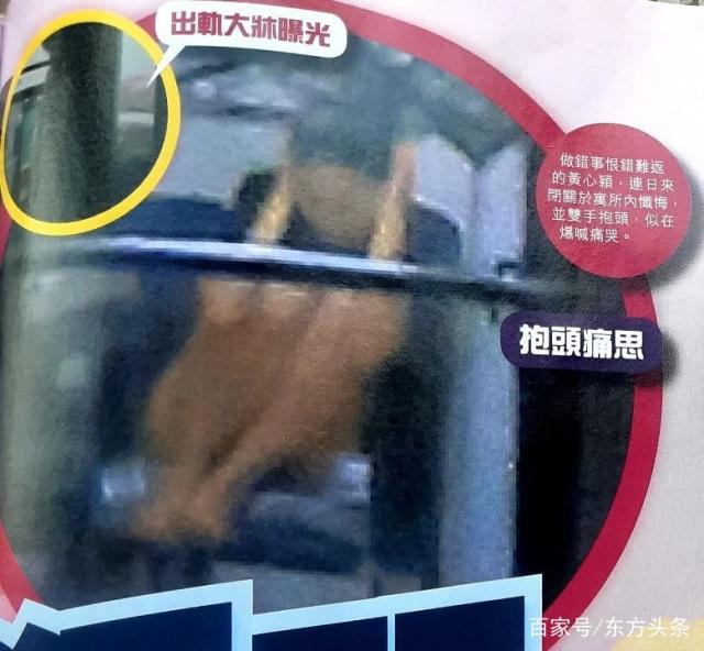 Á hậu Hong Kong Huỳnh Tâm Dĩnh suy sụp, khóc lóc thê thảm sau khi bị tẩy chay vì ngoại tình-4